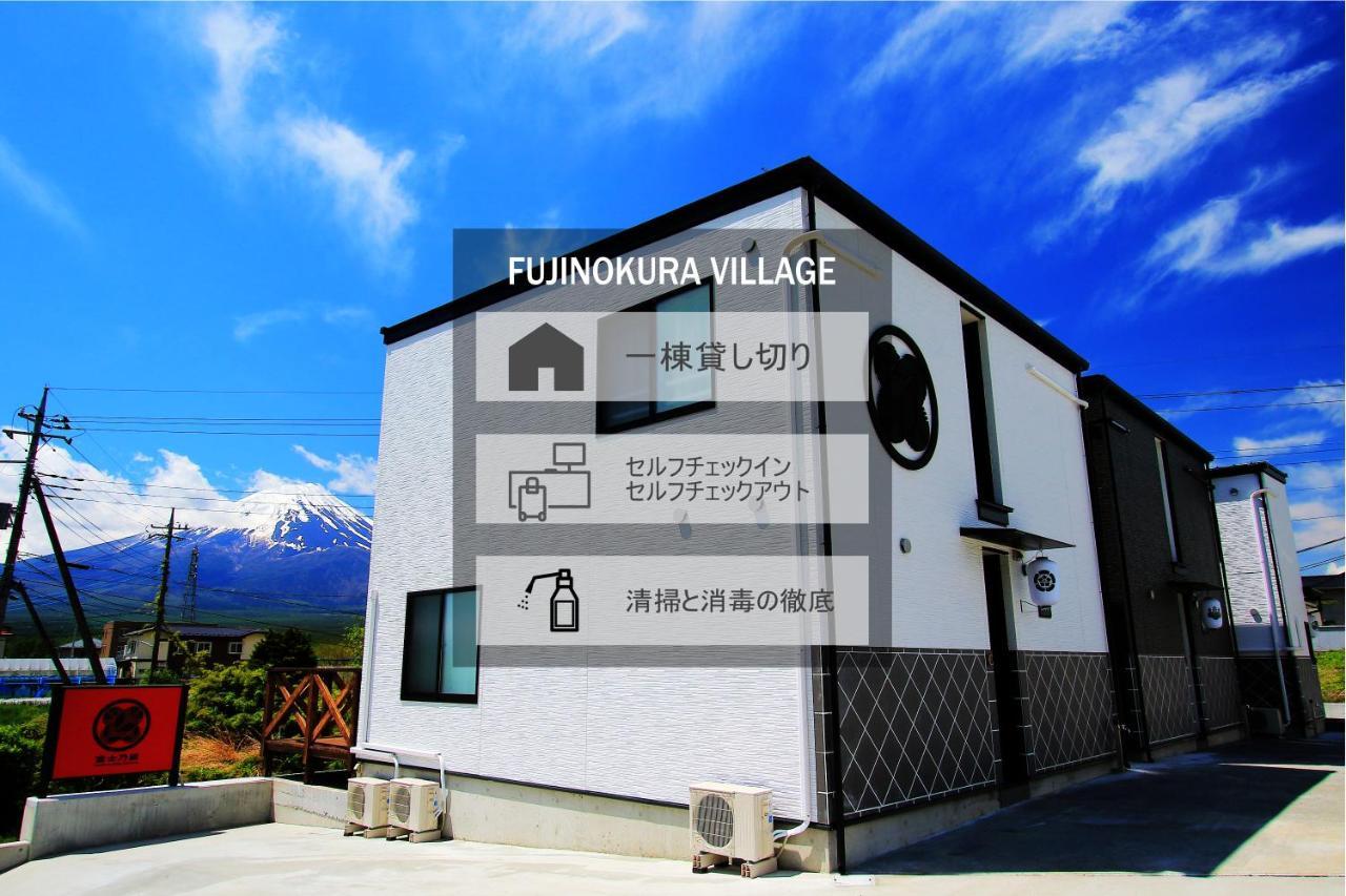 Fujinokura Village Fujikawaguchiko Esterno foto